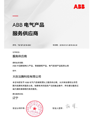2019资质