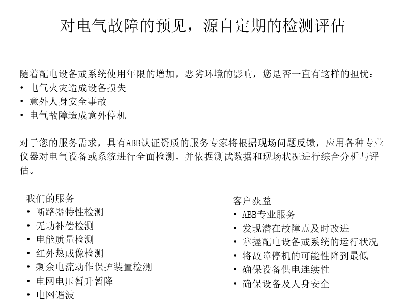 微信图片_20220526144914.png